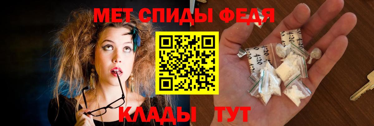 Амфетамин  Вход с VPN  Сибай  АМФЕТАМИН Premium 
