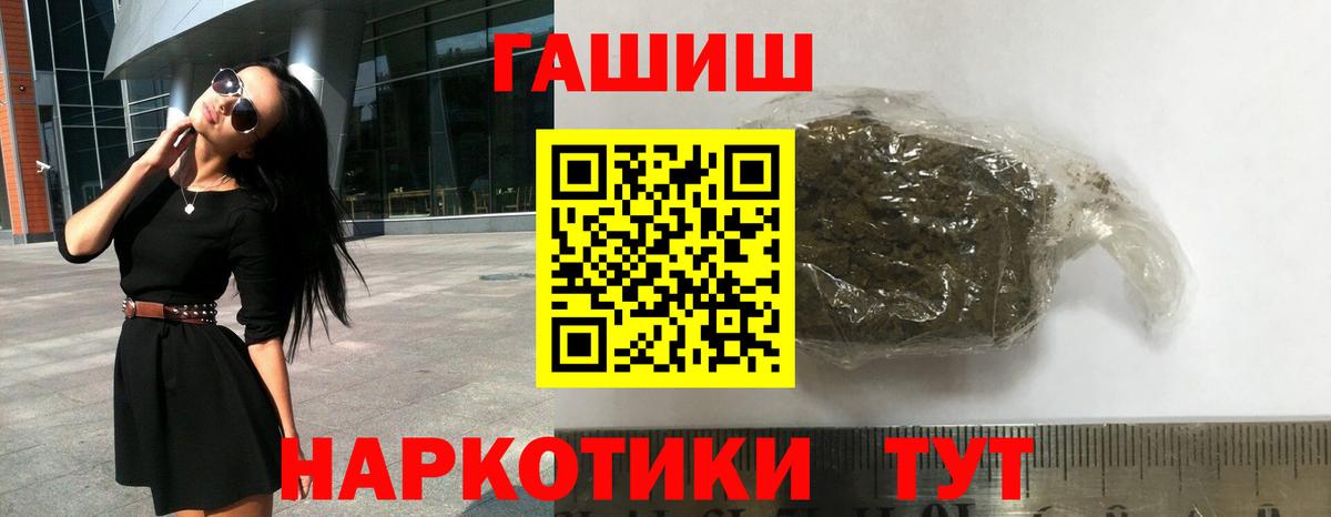 ГАШ Premium Сибай