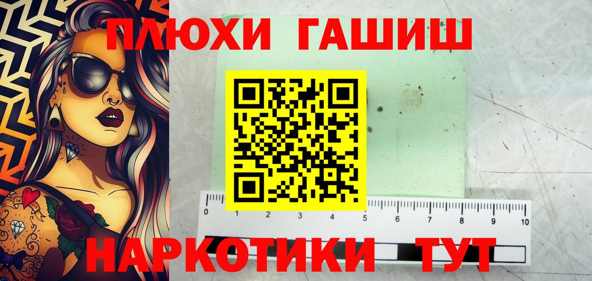 Гашиш индика сатива  Гашиш гарик  Вход с VPN  Сибай 