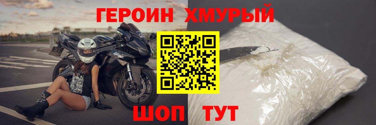 Конопля  Сибай  Вход с VPN  Меф кристаллы  ГАШ  APVP СК кристаллы 