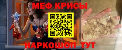 ALPHA PVP Моздок