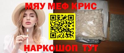 скорость Можайск