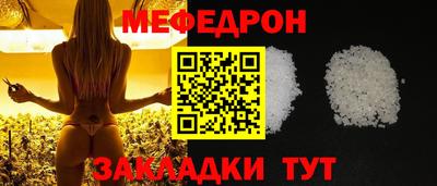 гидра Наро-Фоминск