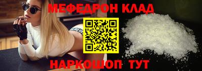 шишки Можга