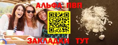 шишки Можга