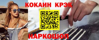 ALPHA PVP Моздок