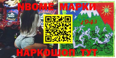 ALPHA PVP Моздок
