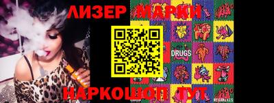шишки Можга