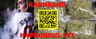 бошки Нальчик