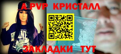 ALPHA PVP Моздок