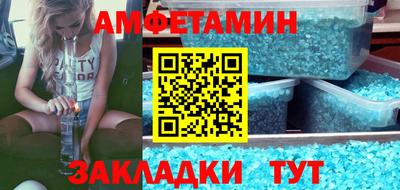 скорость Можайск