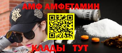 ALPHA PVP Моздок