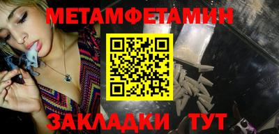 ALPHA PVP Моздок