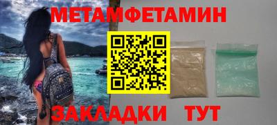 шишки Можга