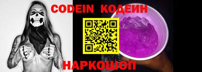 гидра Наро-Фоминск