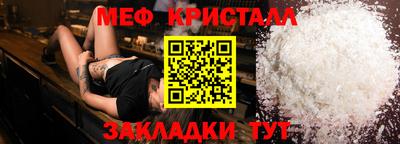 бошки Нальчик