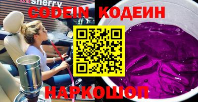 скорость Можайск