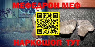 ALPHA PVP Моздок