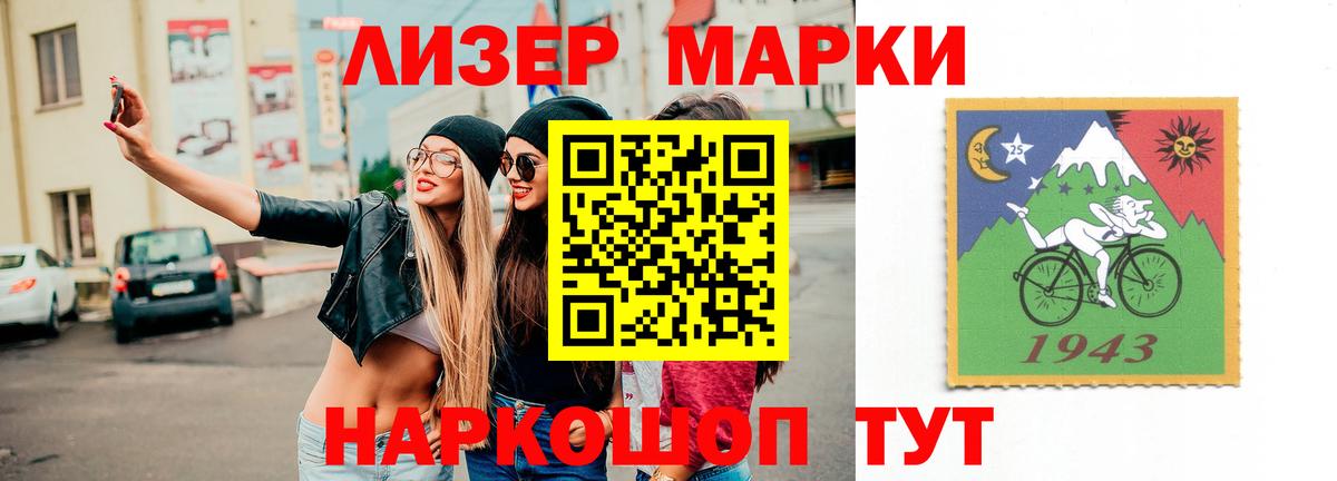 Лсд 25 экстази  Вход с VPN  Сибай  ЛСД экстази ecstasy 