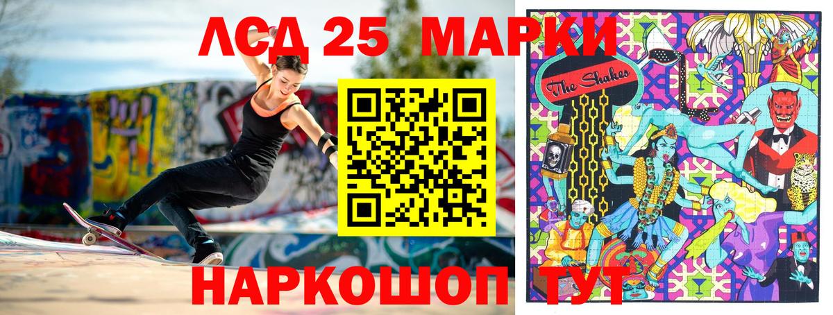Наркотические марки 1,8мг  Вход с VPN  Сибай  Наркотические марки 1,8мг 