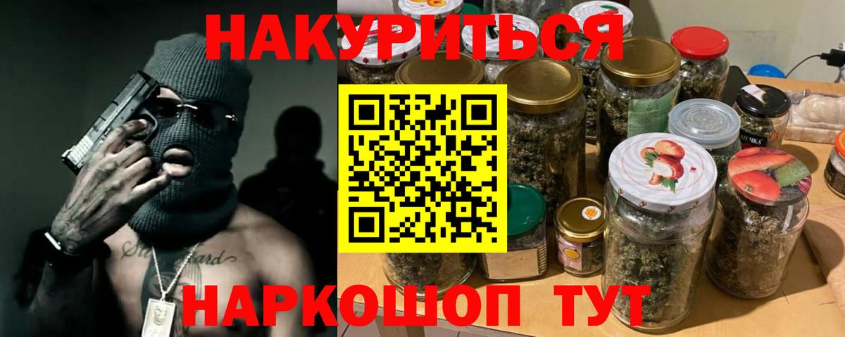Каннабис конопля  Канабис Bruce Banner  Вход с VPN  Сибай  Бошки марихуана индика 